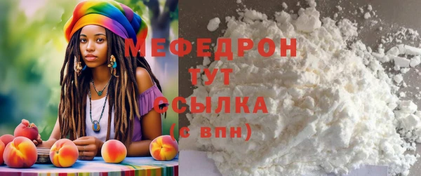 эйфоретик Бугульма